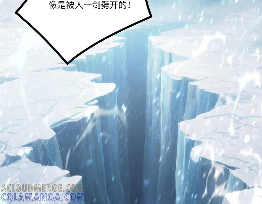 第100话 猫鼠游戏（中） 第73页