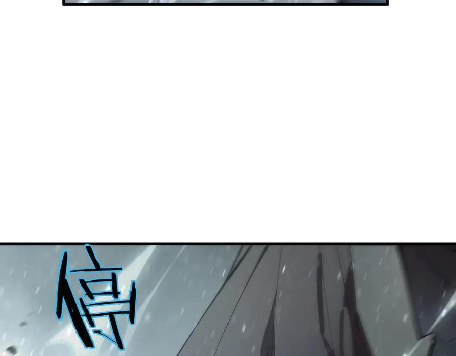 第100话 猫鼠游戏（中） 第76页