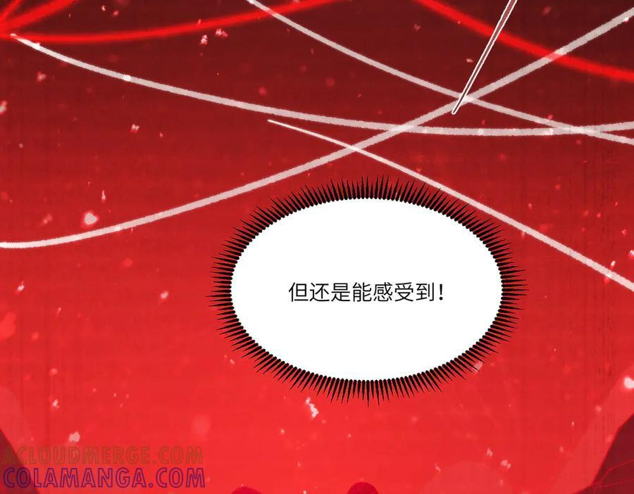 第100话 猫鼠游戏（中） 第89页