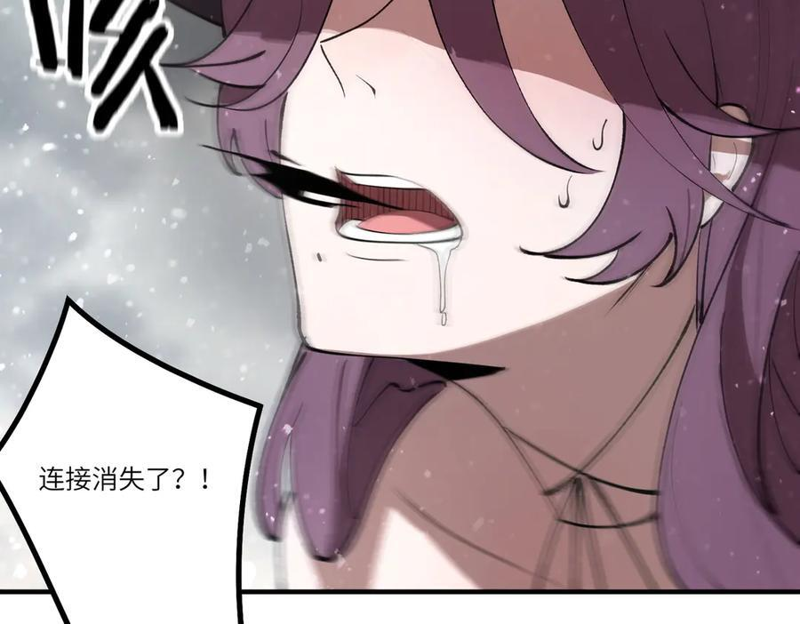 第100话 猫鼠游戏（中） 第94页