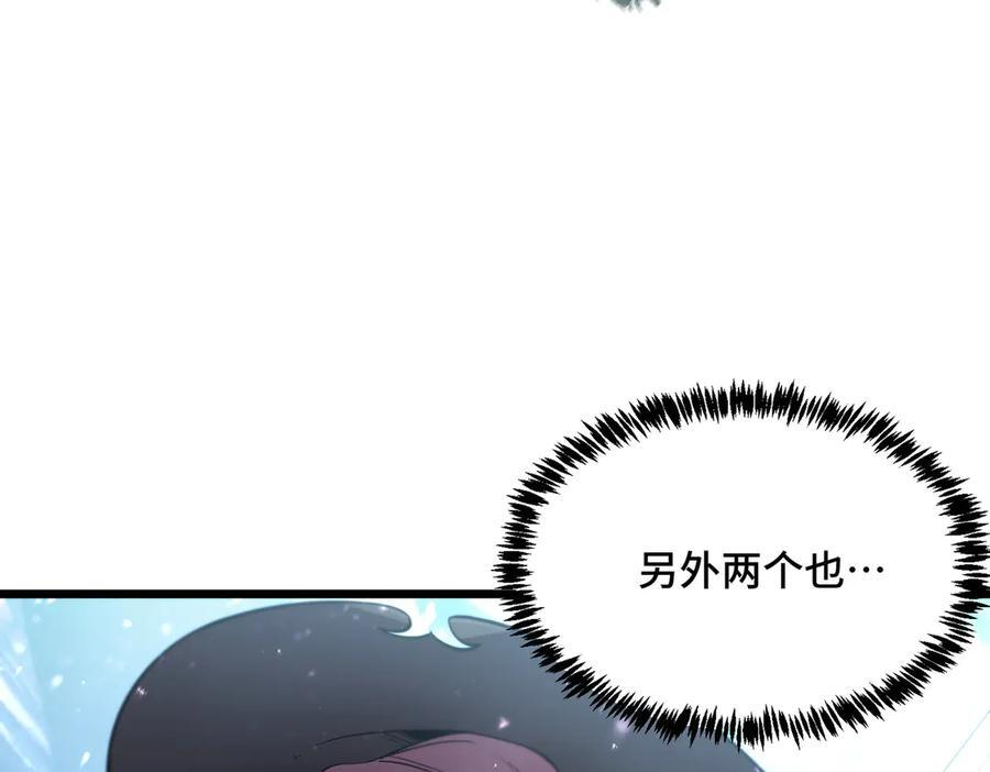 第100话 猫鼠游戏（中） 第100页