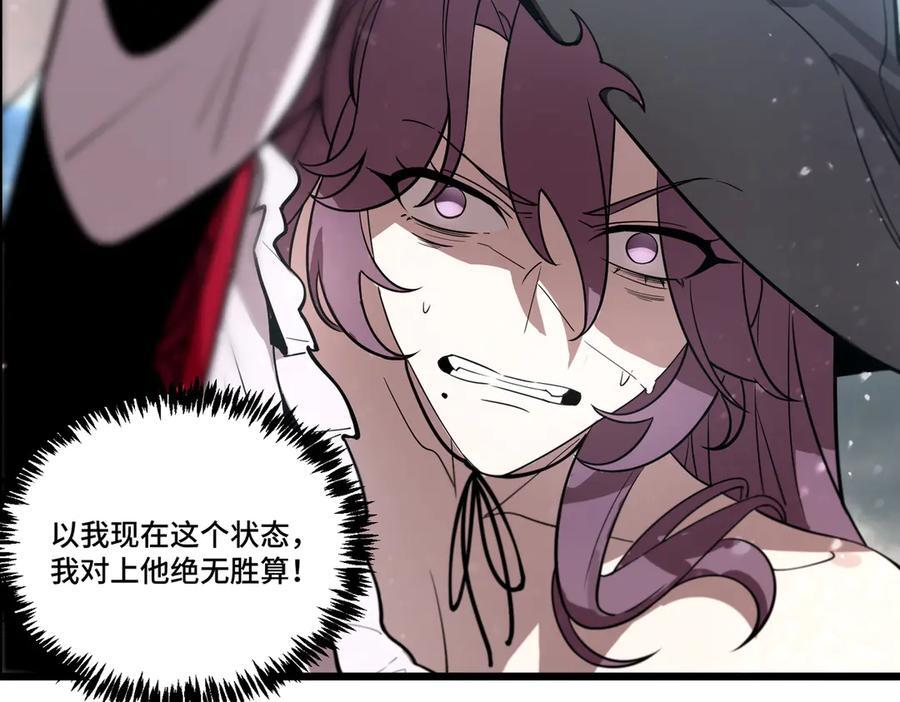 第100话 猫鼠游戏（中） 第104页