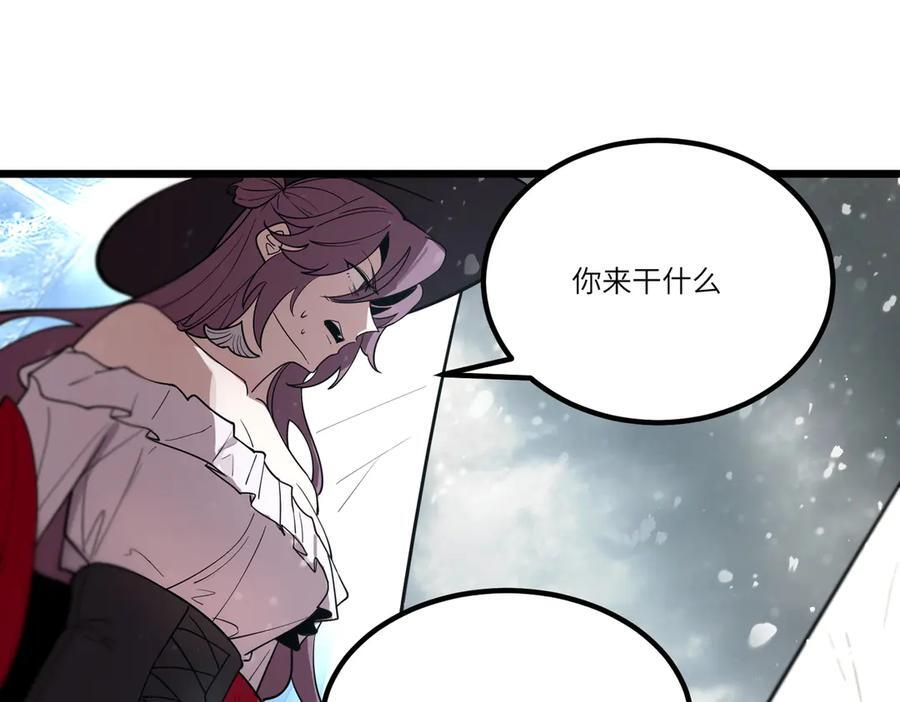 第100话 猫鼠游戏（中） 第108页