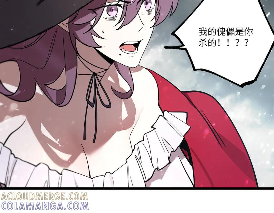 第100话 猫鼠游戏（中） 第113页