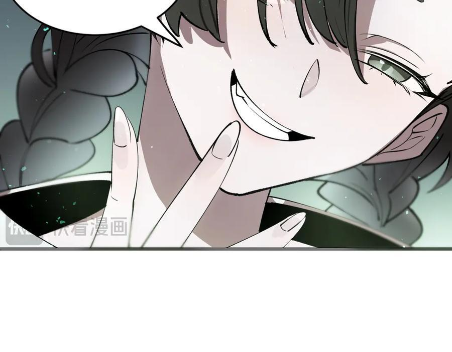 第100话 猫鼠游戏（中） 第120页