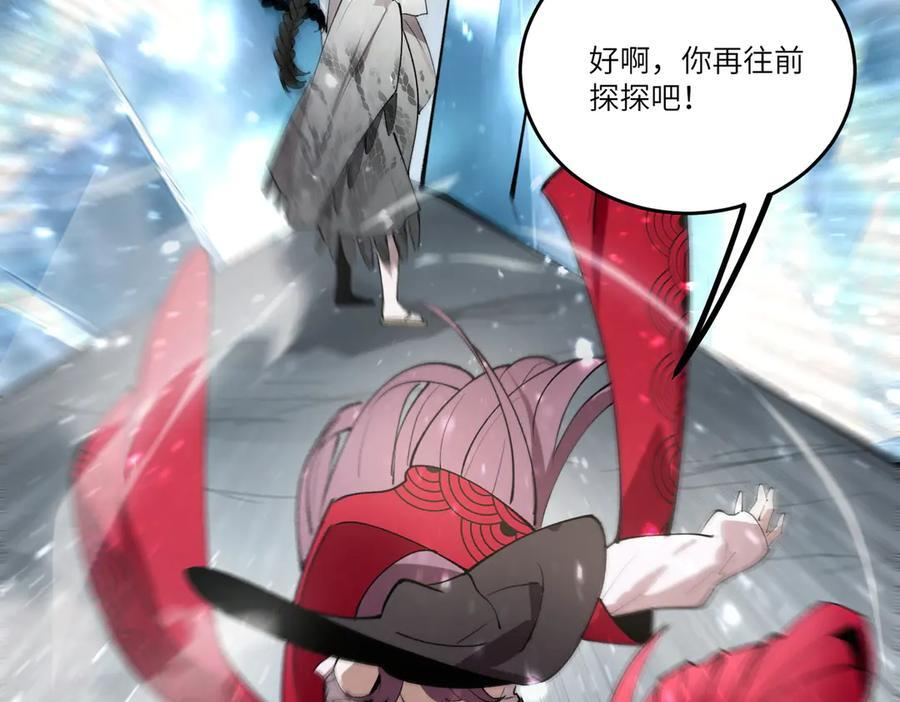 第100话 猫鼠游戏（中） 第122页