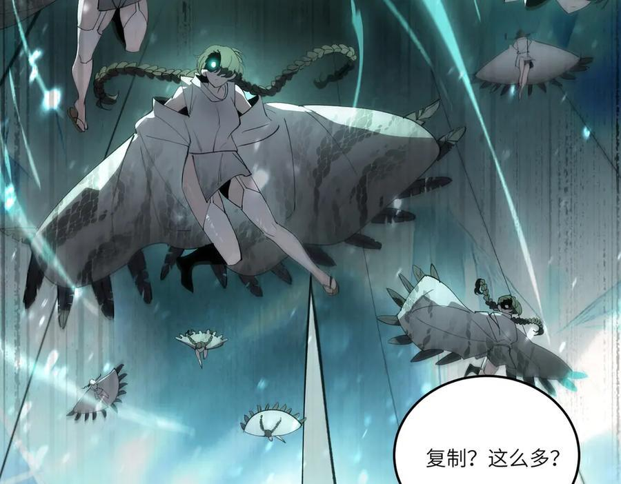 第100话 猫鼠游戏（中） 第135页