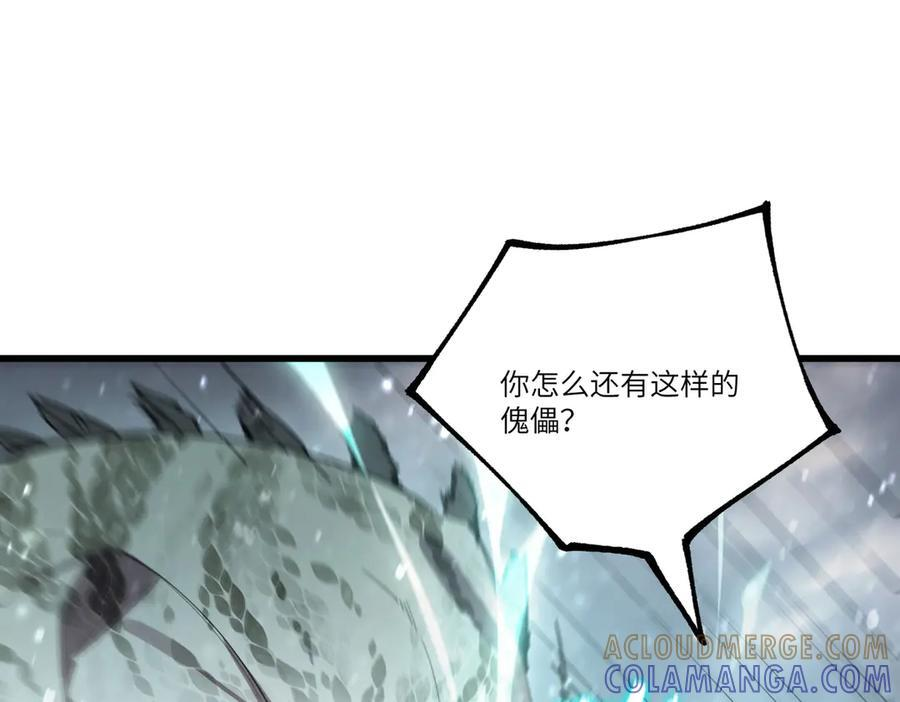 第100话 猫鼠游戏（中） 第137页