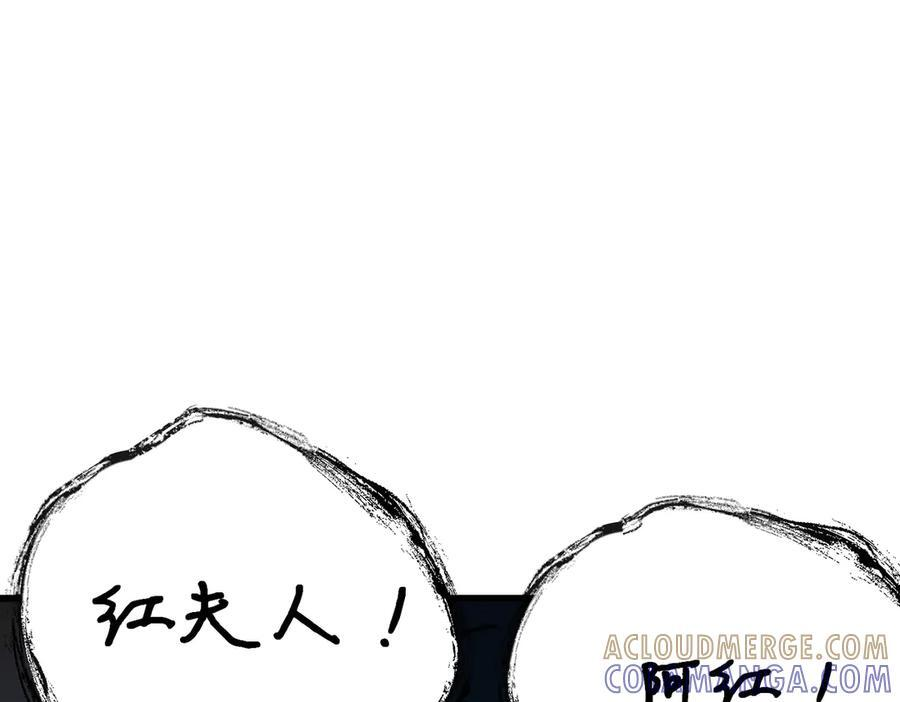 第100话 猫鼠游戏（中） 第141页