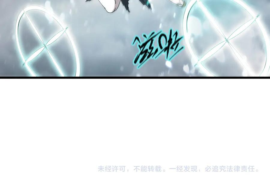 第100话 猫鼠游戏（中） 第148页