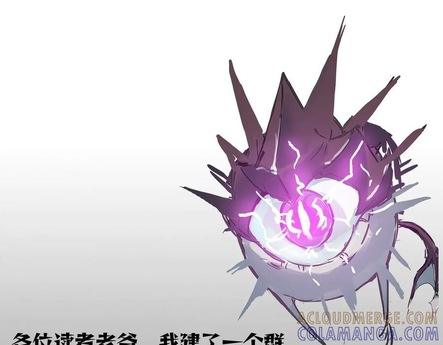 第100话 猫鼠游戏（中） 第149页
