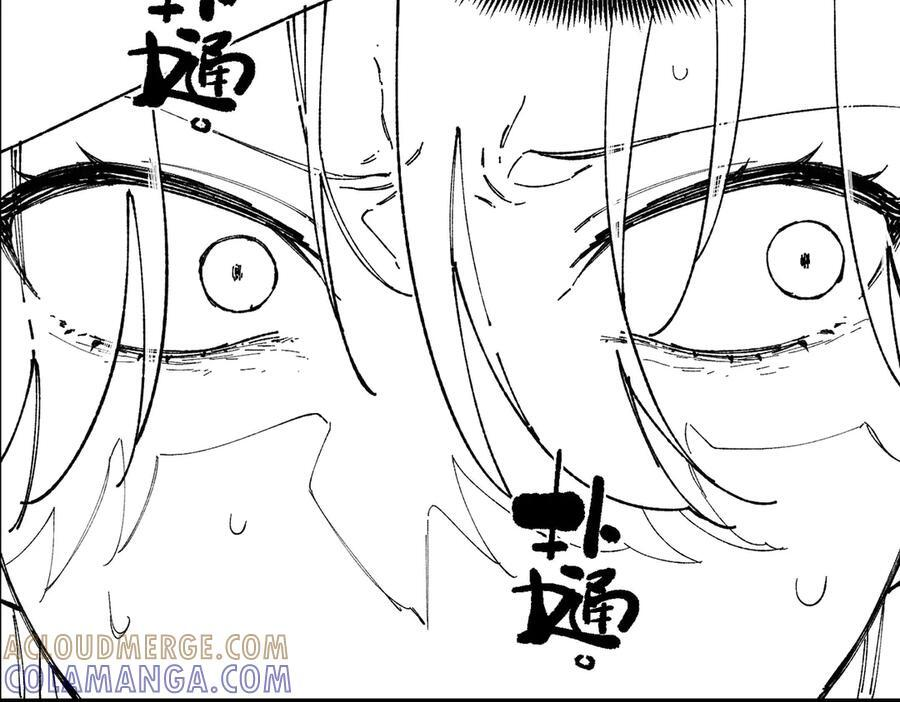 第100话 猫鼠游戏（中） 第153页