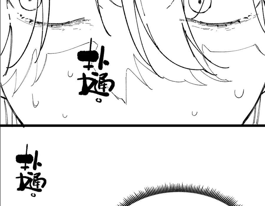 第100话 猫鼠游戏（中） 第155页