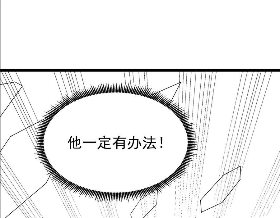 第100话 猫鼠游戏（中） 第158页
