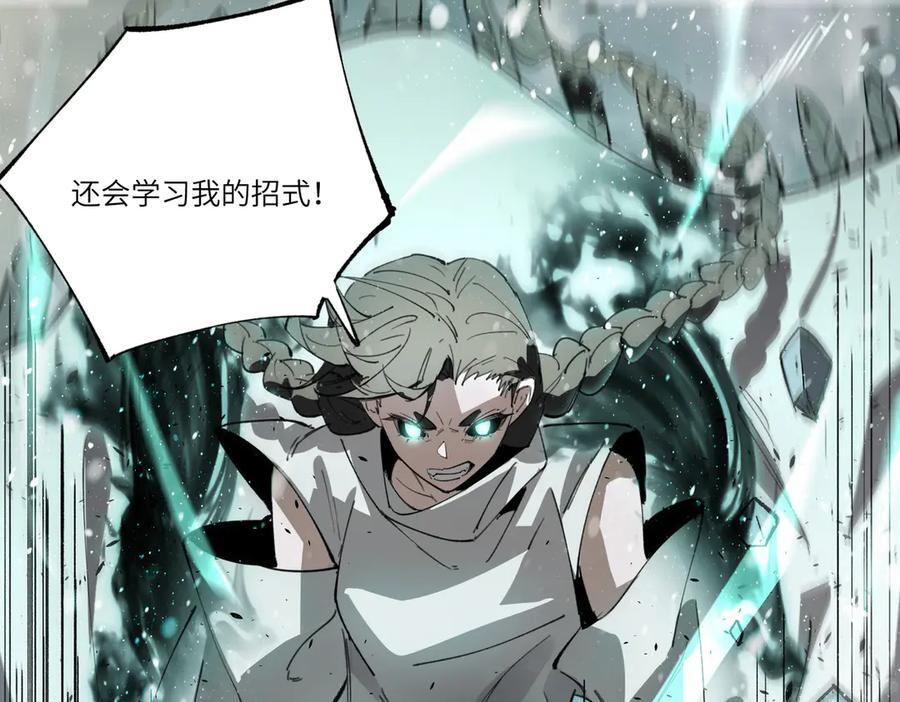第101话 猫鼠游戏（下） 第11页