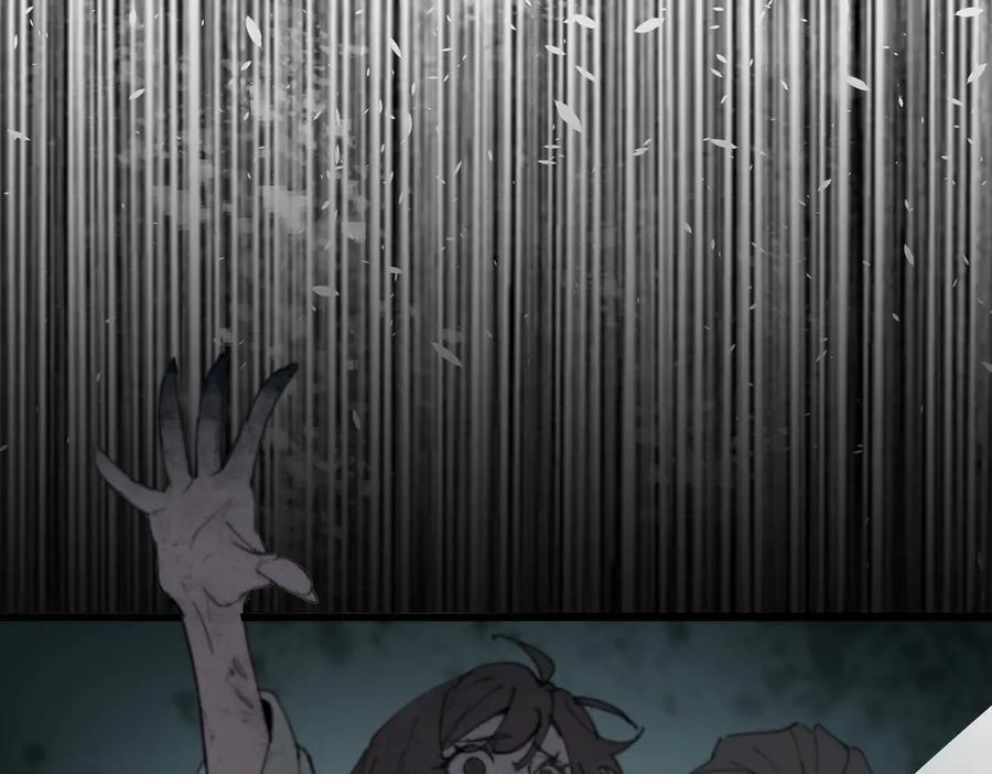 第101话 猫鼠游戏（下） 第23页