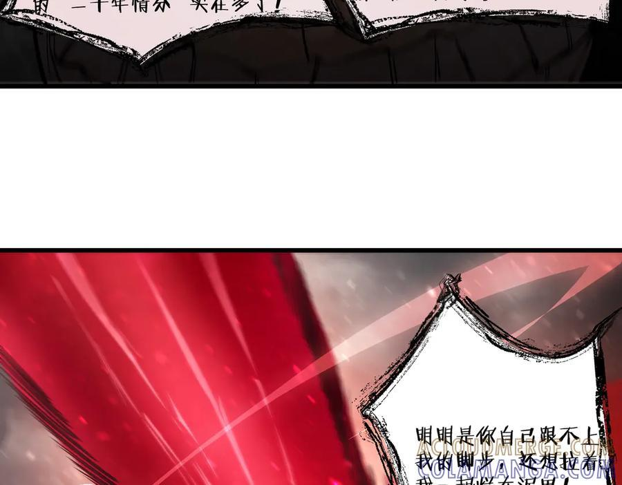 第101话 猫鼠游戏（下） 第45页