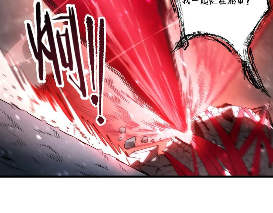 第101话 猫鼠游戏（下） 第46页