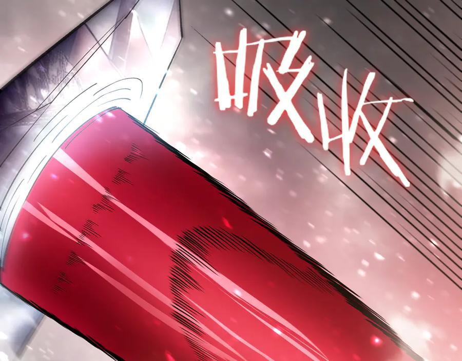 第101话 猫鼠游戏（下） 第50页
