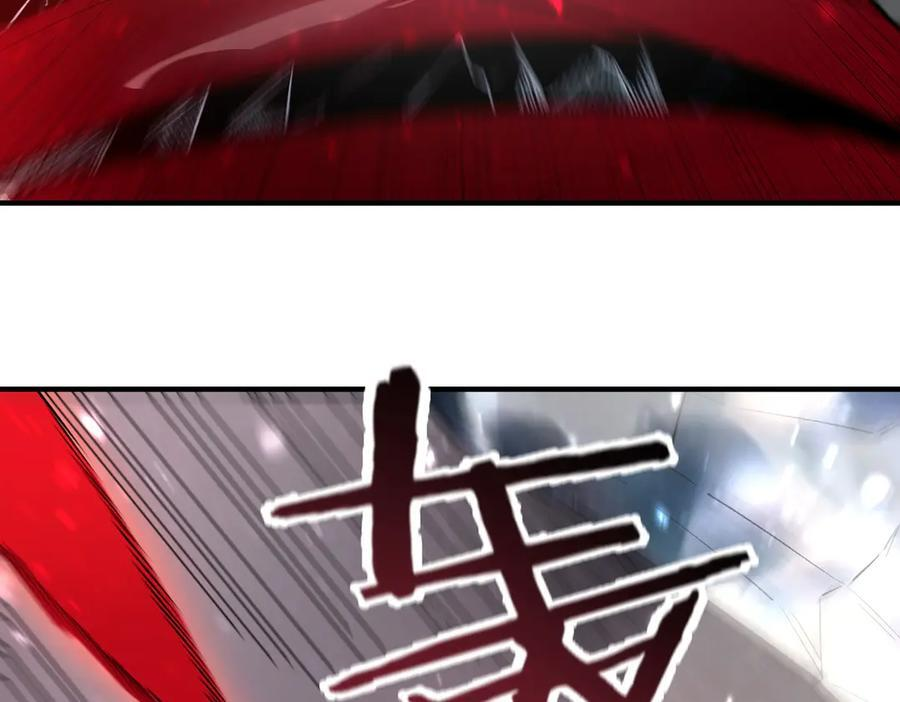 第101话 猫鼠游戏（下） 第62页