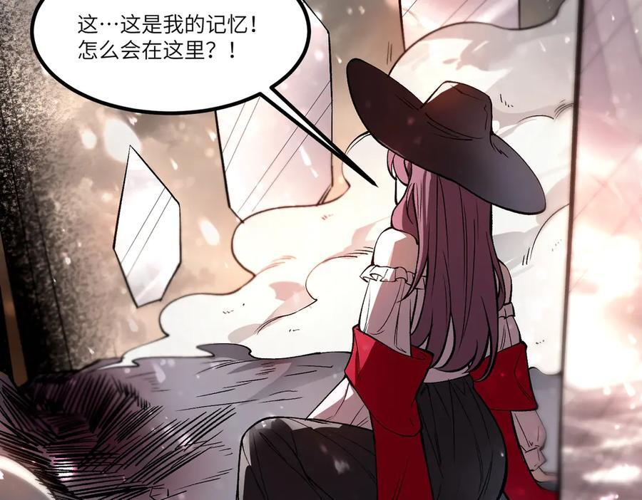 第101话 猫鼠游戏（下） 第66页
