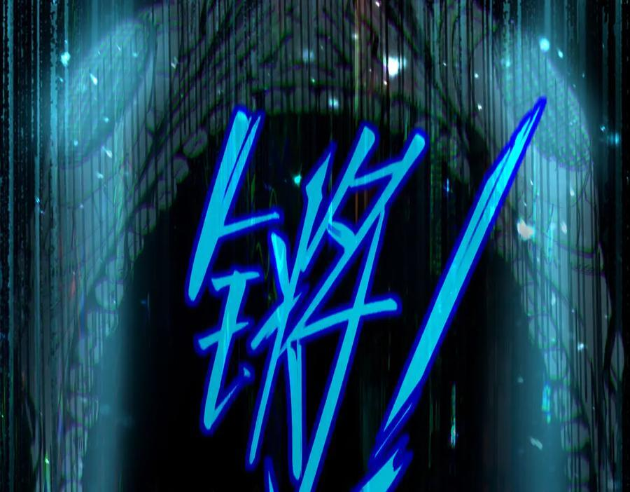 第101话 猫鼠游戏（下） 第68页
