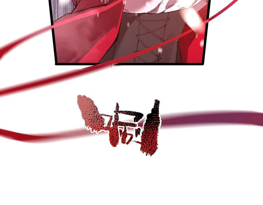 第101话 猫鼠游戏（下） 第78页