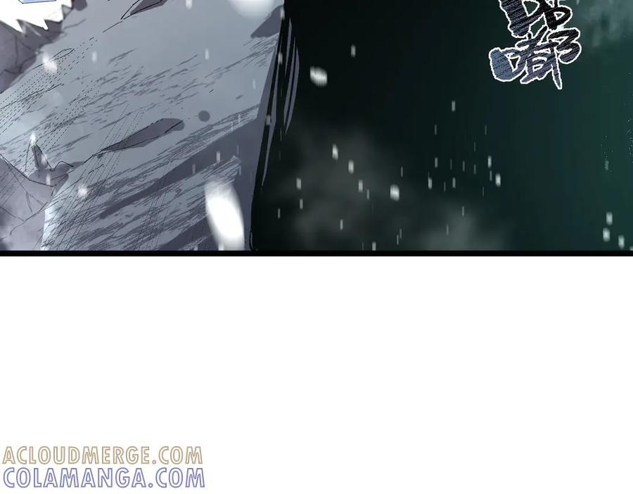 第101话 猫鼠游戏（下） 第89页