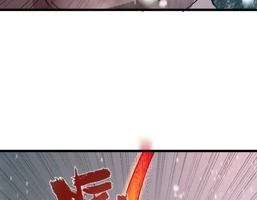 第101话 猫鼠游戏（下） 第92页