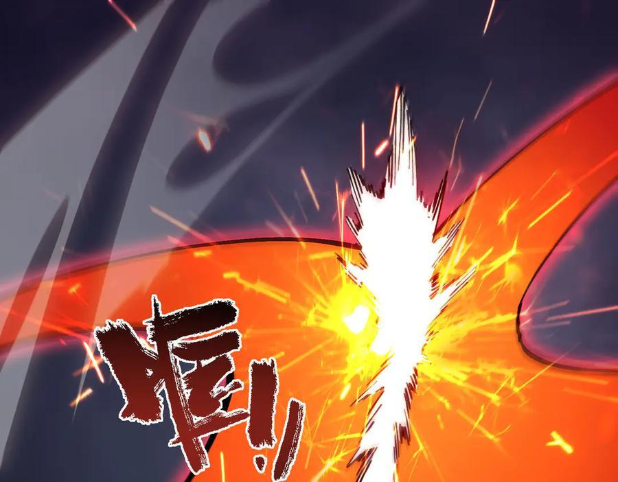 第101话 猫鼠游戏（下） 第95页