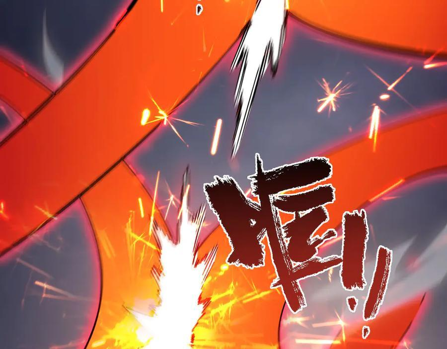 第101话 猫鼠游戏（下） 第96页