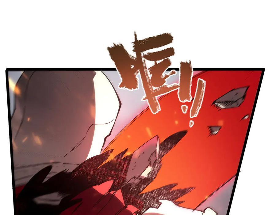 第101话 猫鼠游戏（下） 第103页