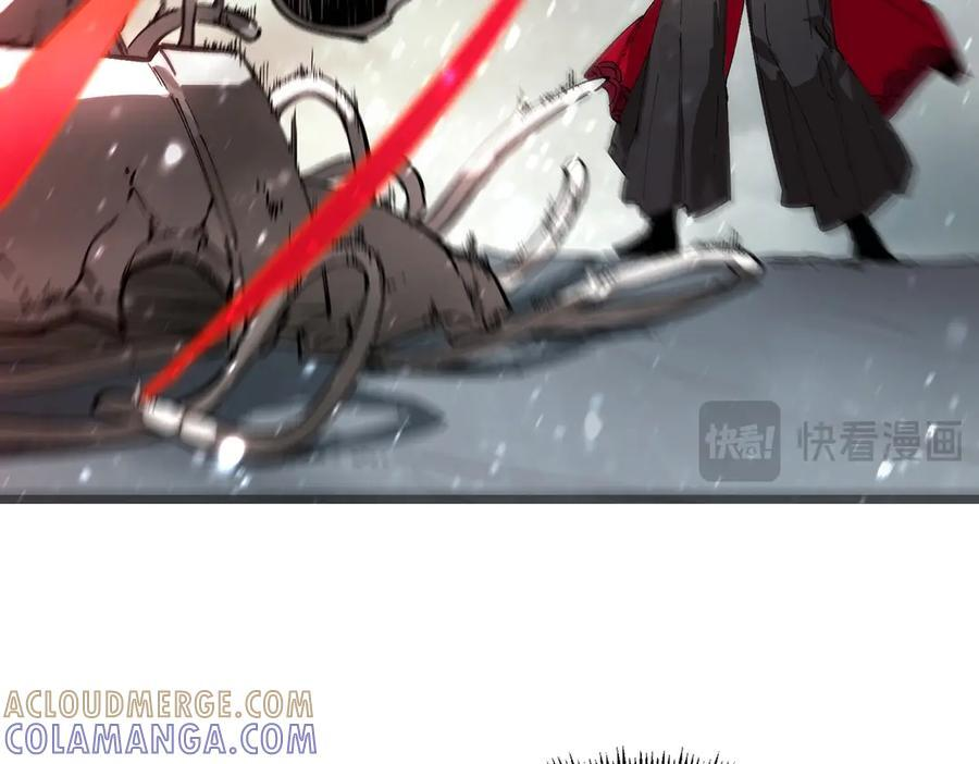 第101话 猫鼠游戏（下） 第117页