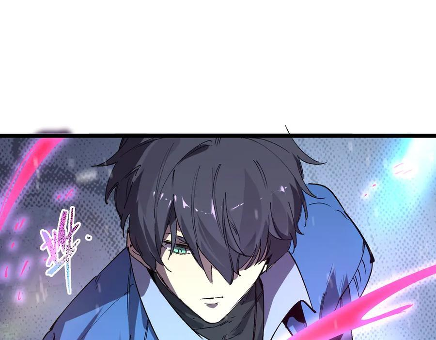 第101话 猫鼠游戏（下） 第147页