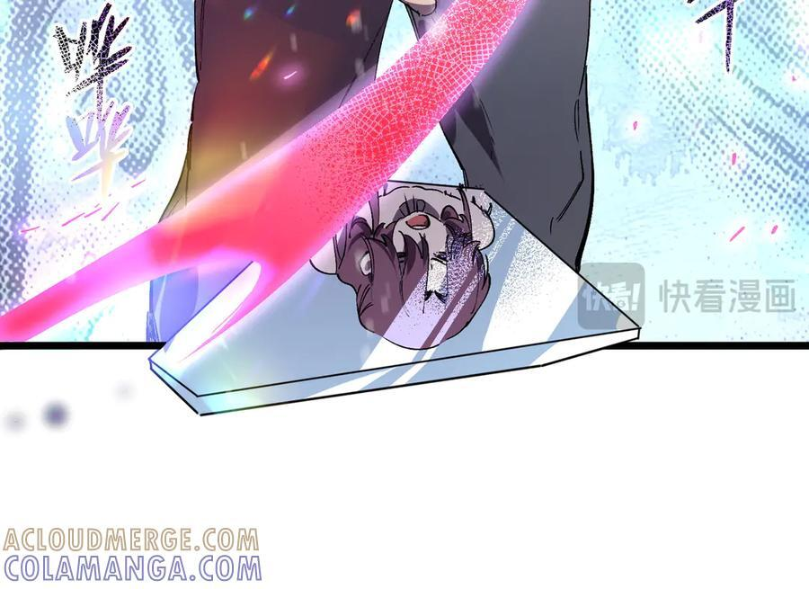 第101话 猫鼠游戏（下） 第149页