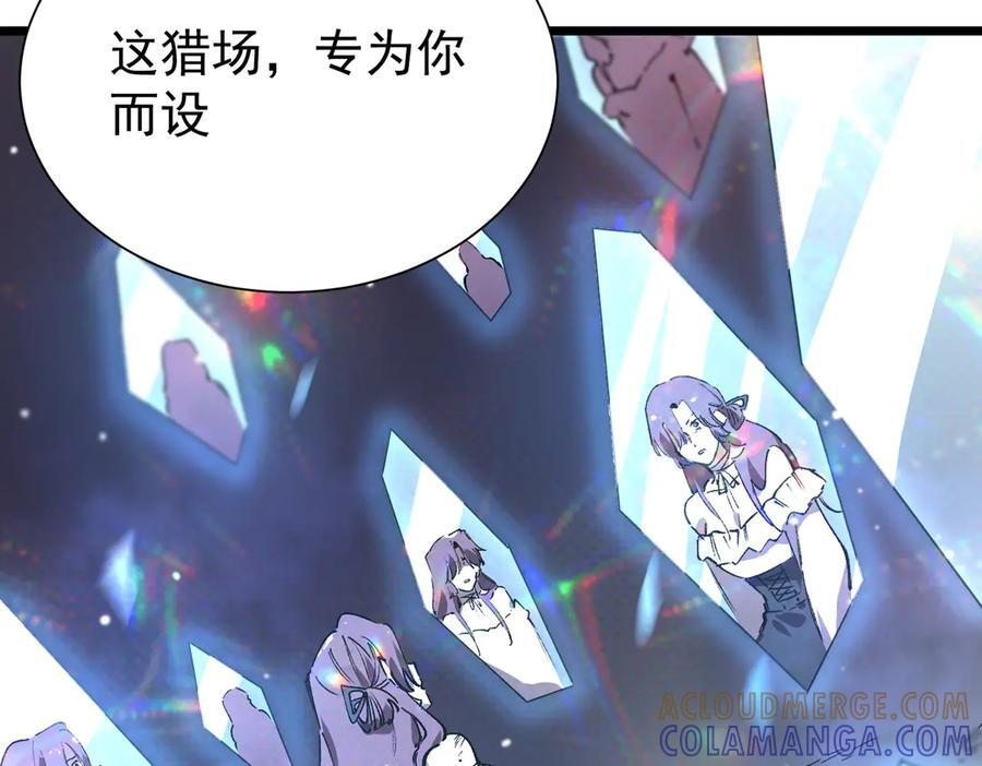 第101话 猫鼠游戏（下） 第153页