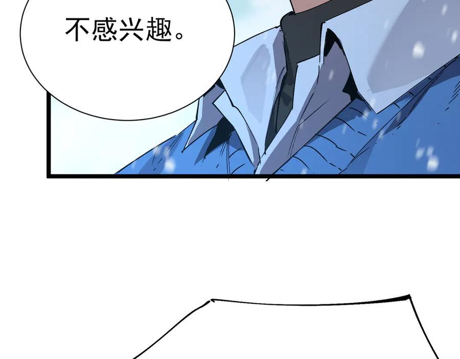 第101话 猫鼠游戏（下） 第159页