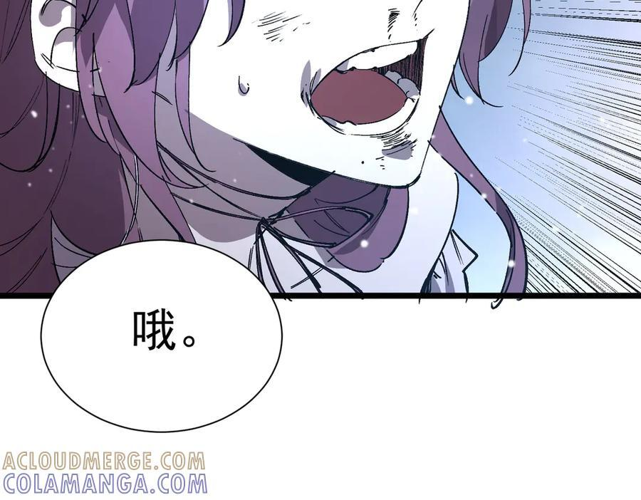第101话 猫鼠游戏（下） 第161页