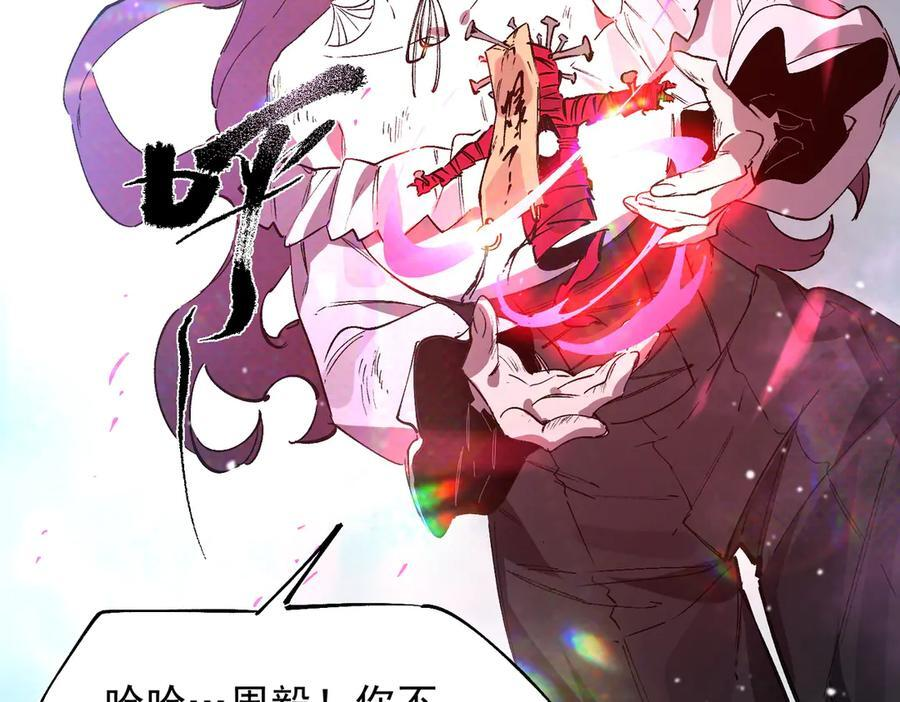第101话 猫鼠游戏（下） 第163页
