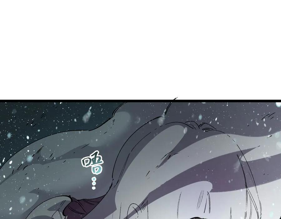 第101话 猫鼠游戏（下） 第172页