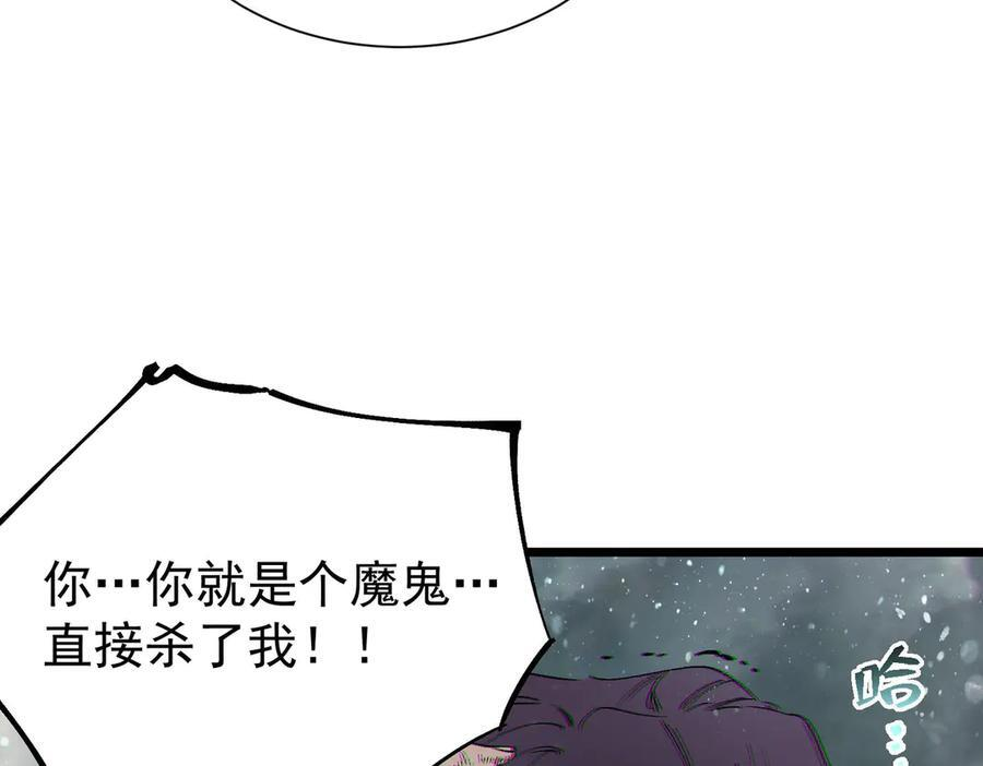 第101话 猫鼠游戏（下） 第178页