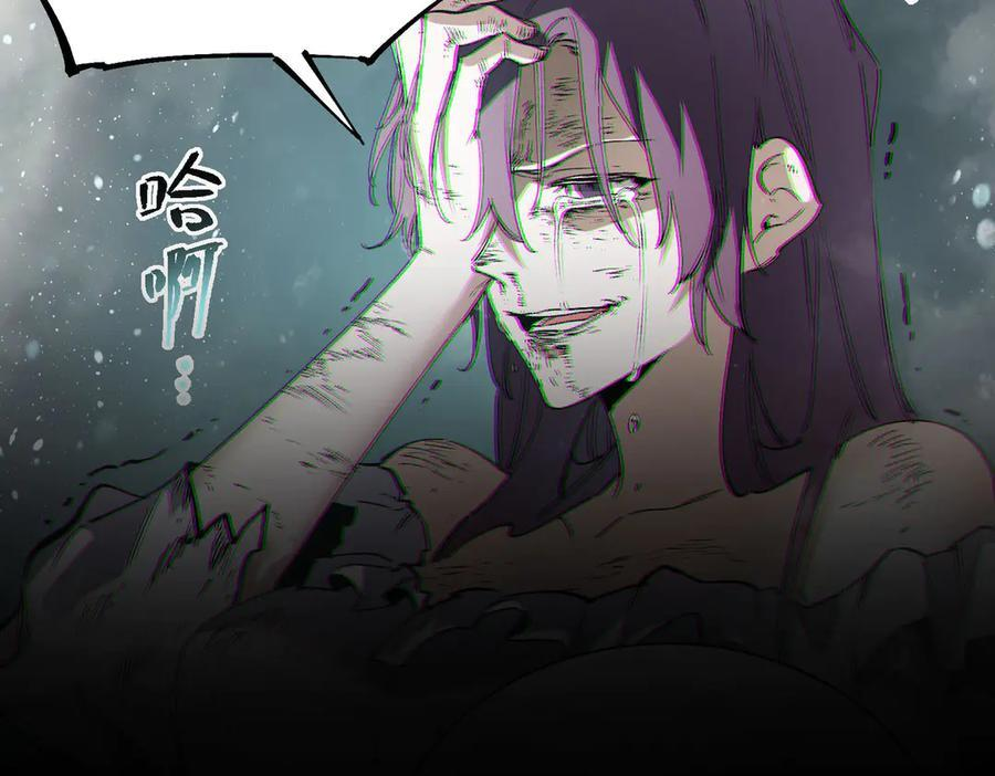 第101话 猫鼠游戏（下） 第179页