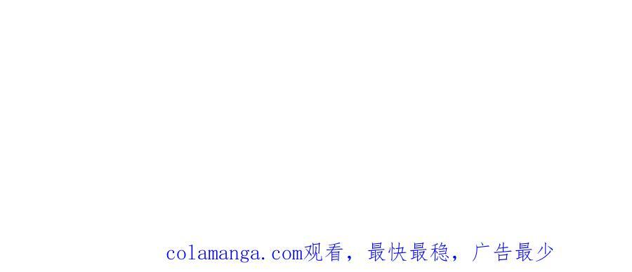 第101话 猫鼠游戏（下） 第186页