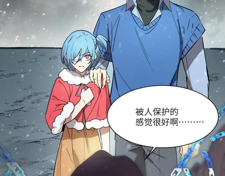 第102话 大敌来临（上） 第67页