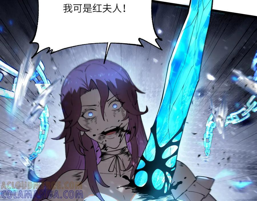 第102话 大敌来临（上） 第93页