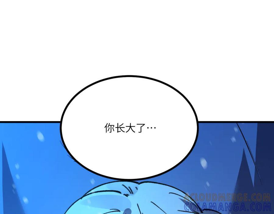 第102话 大敌来临（上） 第133页