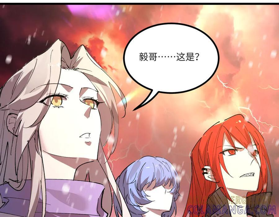 第103话 大敌来临（下） 第37页