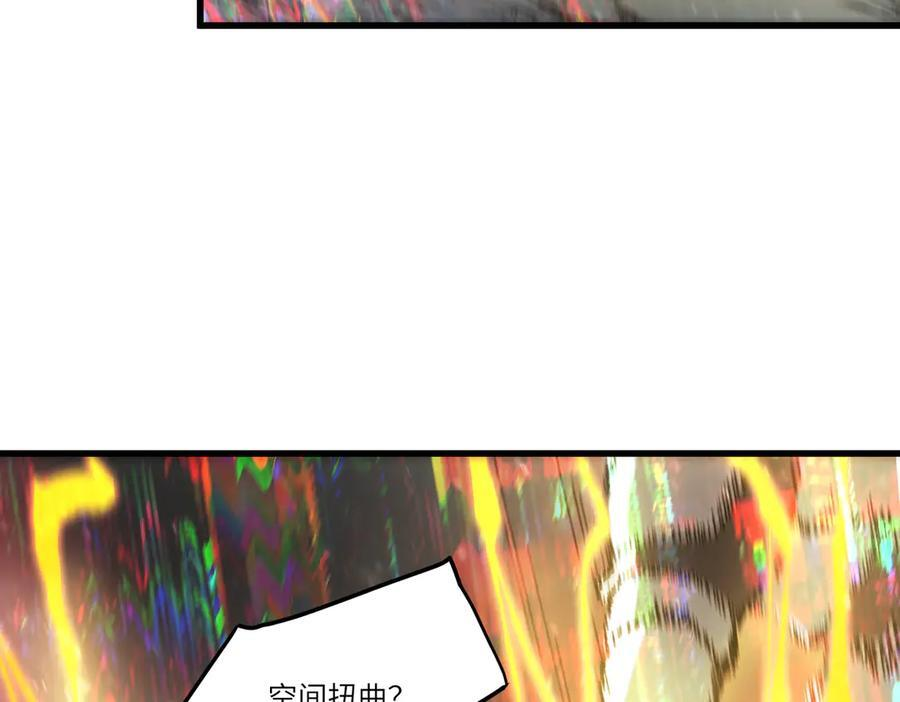 第103话 大敌来临（下） 第70页