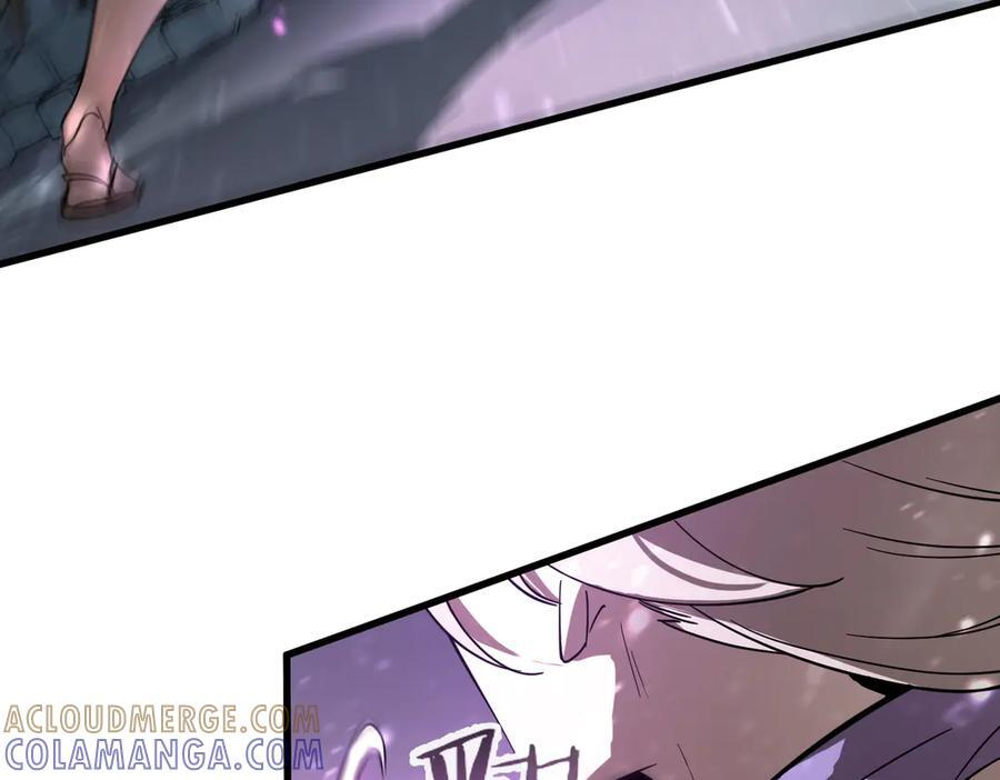 第103话 大敌来临（下） 第93页