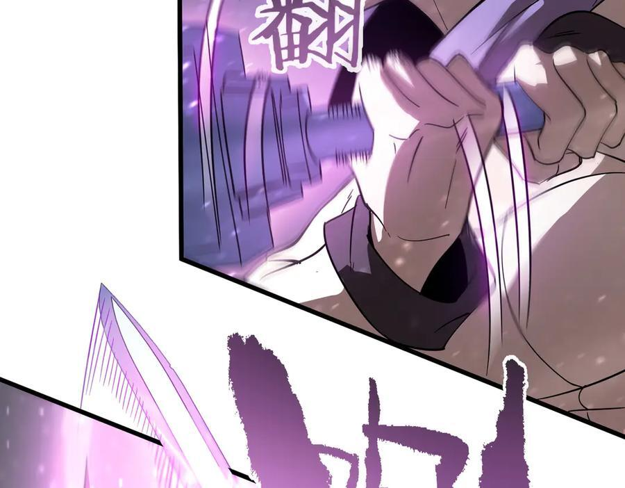 第103话 大敌来临（下） 第94页